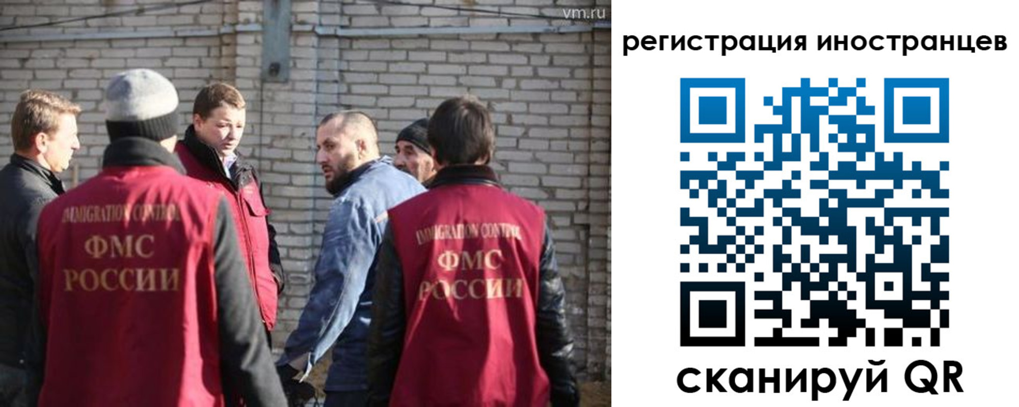 временная прописка в Волосово